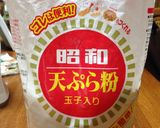 おふくろの味☆オニギリフライ作り方5写真