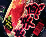 アカン飯?辛辛魚のお味噌汁♡作り方1写真