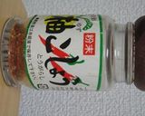 エコ料理☆大根の皮と辛子高菜炒め作り方3写真