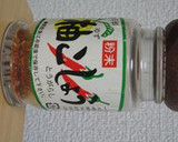 エコ料理☆大根の皮と辛子高菜炒め作り方3写真