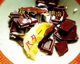♥簡単時短！カントリーマアム風クッキー☆作り方1写真