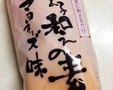 お弁当に…ちくわを巻いて♡明太マヨロール作り方8写真