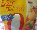 簡単...ひな祭りの三色寒天ゼリー作り方19写真