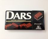 プレゼントに♡ハートのチョコパイ作り方16写真