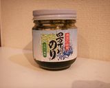 ピリ辛海苔ドレッシングサラダ★水菜&カブ作り方4写真