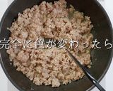 プロの味！簡単フワフワ鶏そぼろの秘密作り方10写真