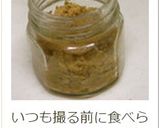 ３分で出来る♡和風シーチキンおにぎりの具作り方10写真