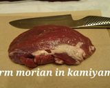 農園レシピ・ジビエ 鹿肉のパイ作り方1写真