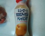 ドレッシングなタンドリーチキン❗作り方3写真
