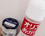 朝食に飲みたい！苺ヨーグルトスムージー作り方6写真