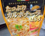 カルボナーラ炊き込みご飯・炊き込みピラフ作り方2写真