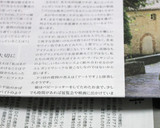大根とあさりの薄氷(うすらい)煮作り方3写真