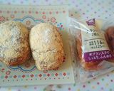 揚げパン 【低糖質】ブランパン作り方2写真