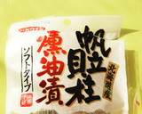 フワフワ卵の燻製ホタテあんかけ☆作り方1写真