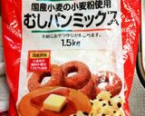 もっちりホットケーキ (HM不要)作り方9写真