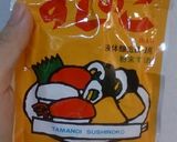失敗しない酢の物の味付けはこれだけ!!作り方6写真