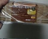 超簡単ヘルシーチョコパウンドケーキ♪作り方8写真