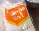 ✨こだわり！若鶏の唐揚げサンロード風✨作り方2写真