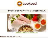 貝割れのハム巻き☆マヨ入れたら辛くない作り方3写真