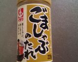 豚ロースの味噌焼き◆隠し味は、ゴマどれ作り方2写真