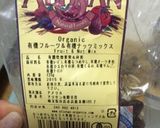 スコーン作り方5写真