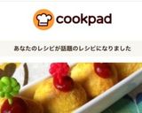 たこ焼き器で⁉簡単コロコロオムライス♡作り方8写真
