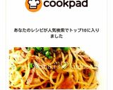 ベーコンと高菜のにんにく醤油パスタ♡作り方5写真
