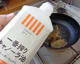 最速の市販のルーを使った訓練用カレー作り方4写真