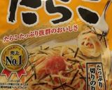 市販ソースを使って★たらこパスタ作り方2写真