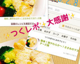 簡単！激やわらか〜！ささみのマヨチーズ焼作り方13写真