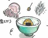 レモン塩でハム＆白髪ネギのお茶漬け作り方1写真