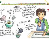 レモン塩でハム＆白髪ネギのお茶漬け作り方4写真