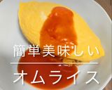 トマト缶不要簡単美味いトマトソースパスタ作り方7写真