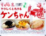 キムチのせ豆腐作り方1写真