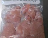 鶏むね肉のたっぷり香味野菜のせ作り方1写真
