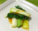 宮城旬野菜！農家直伝仙台曲がりねぎ和え物作り方3写真