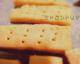 簡単 バターなし 味噌ショートブレッド作り方7写真