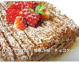 レンジで作れる☆簡単♪HM♡チョコケーキ作り方31写真