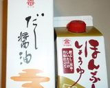 簡単・究極のラーメンスープ（改良版）作り方4写真
