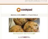 冷えてもふんわり！はんぺんでエビ団子作り方5写真