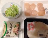 タラのすり身の包み揚げ♬作り方1写真