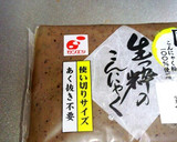 ずぼらが作る簡単♡残り野菜の煮物作り方1写真