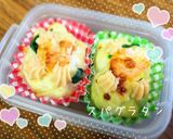 《簡単》家にある材料でスパグラタン作り方7写真