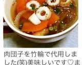 簡単!!肉団子中華スープ。作り方19写真