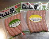 ほうれん草で巻く美味しいロールサンド♪作り方2写真