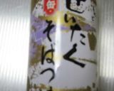 めんつゆ☆こうや豆腐☆スナック作り方1写真