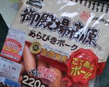 ごてあらポー!!シャキっと卵ラップサラダ作り方5写真