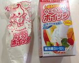 ウィンナーコーヒー作り方5写真