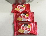 バレンタインに。生チョコ作り方4写真