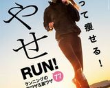 ノンオイル＆シュガー　フルーツケーキ作り方6写真